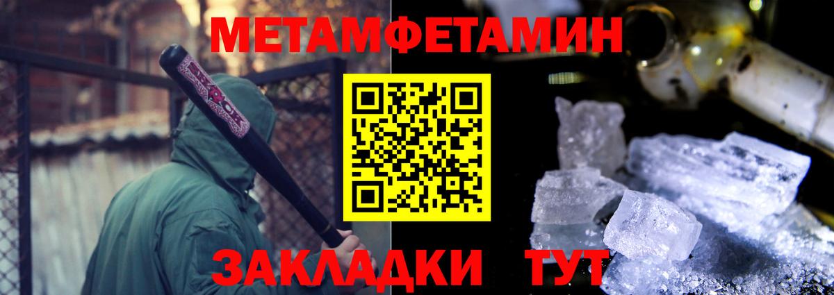 АМФ 97%  Amphetamine  Amphetamine  Вход с VPN  Горячий Ключ 