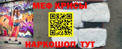 мефедрон VHQ Кандалакша