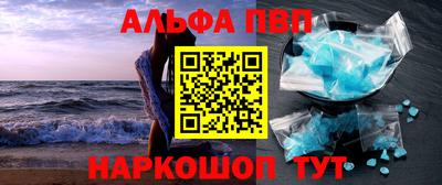 мефедрон VHQ Кандалакша