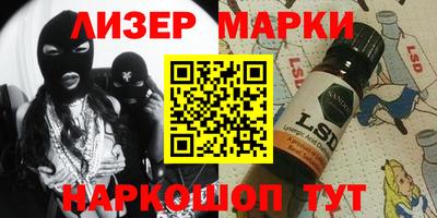 мефедрон VHQ Кандалакша