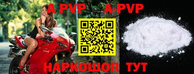 мефедрон VHQ Кандалакша