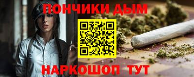 MESCALINE Канаш