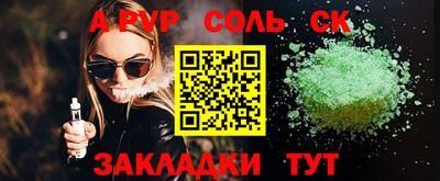 MESCALINE Канаш