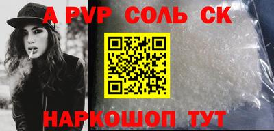 MESCALINE Канаш