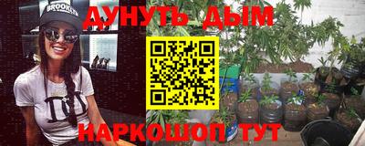 MESCALINE Канаш