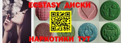 дурь Камышлов