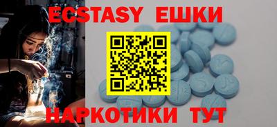 MESCALINE Канаш