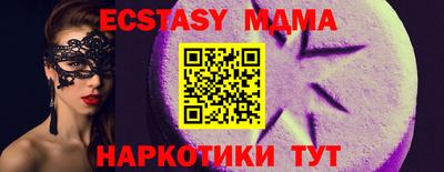 MESCALINE Канаш