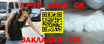 дурь Камышлов
