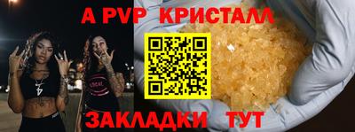 мефедрон VHQ Кандалакша