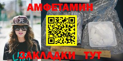 мефедрон VHQ Кандалакша