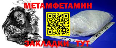 мефедрон VHQ Кандалакша