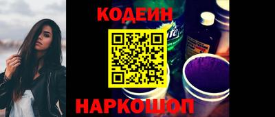 мефедрон VHQ Кандалакша