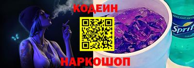 мефедрон VHQ Кандалакша