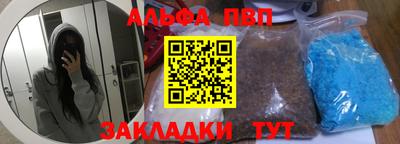 мефедрон VHQ Кандалакша