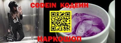 мефедрон VHQ Кандалакша