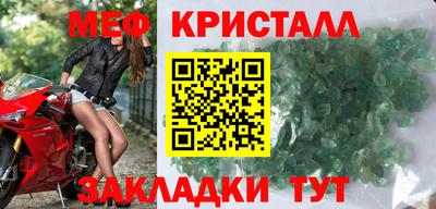 мефедрон VHQ Кандалакша