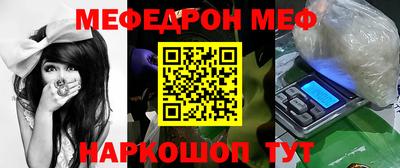 MESCALINE Канаш