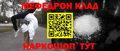 MESCALINE Канаш