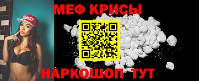 мефедрон VHQ Кандалакша