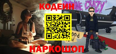MESCALINE Канаш