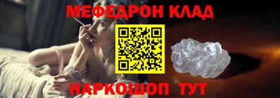 мефедрон VHQ Кандалакша
