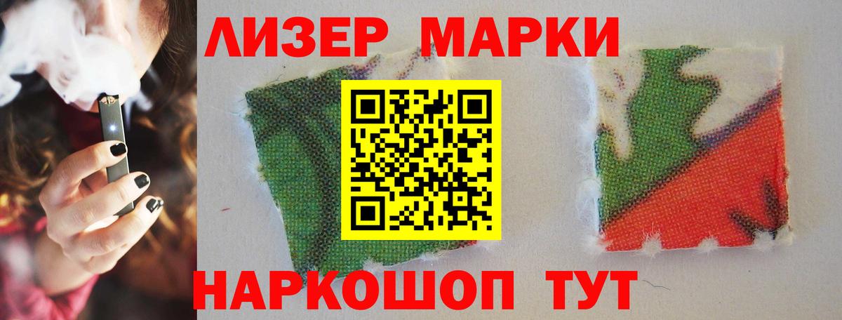 Лсд 25 экстази кислота  Вход с VPN  Горячий Ключ  ЛСД экстази  ЛСД экстази кислота 