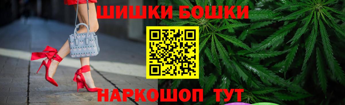 Бошки Шишки семена  Вход с VPN  Горячий Ключ  Каннабис White Widow 